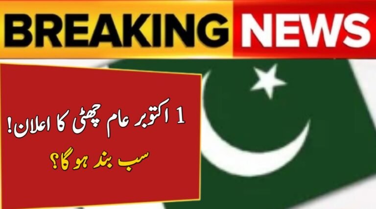 Breaking News: October 1 Public Holiday Announced – Check Who Gets Off and Who Doesn’t!