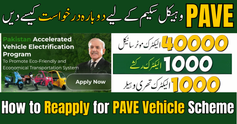 How to Reapply for PAVE Vehicle Scheme