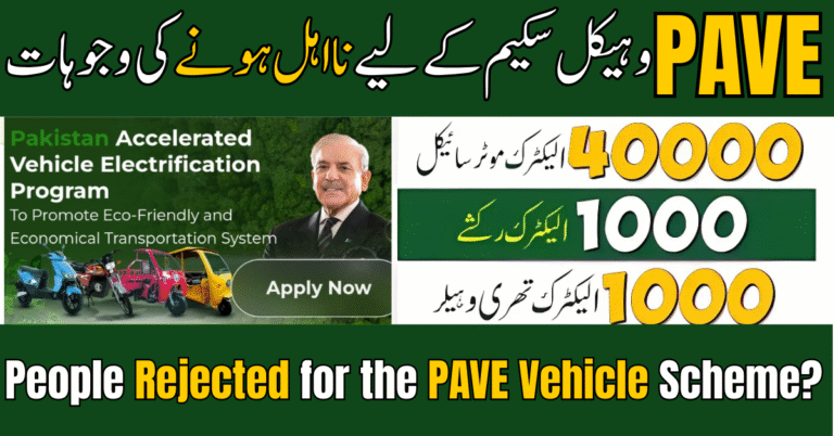 People Rejected for the PAVE Vehicle Scheme