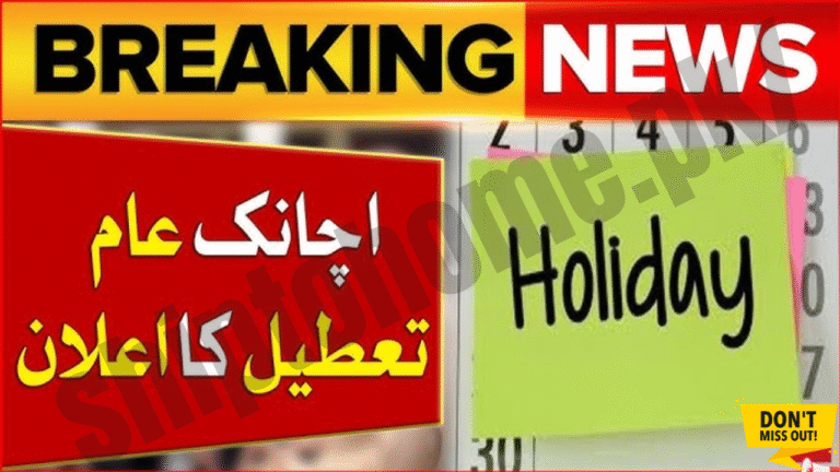 Rahim Yar Khan Public Holiday