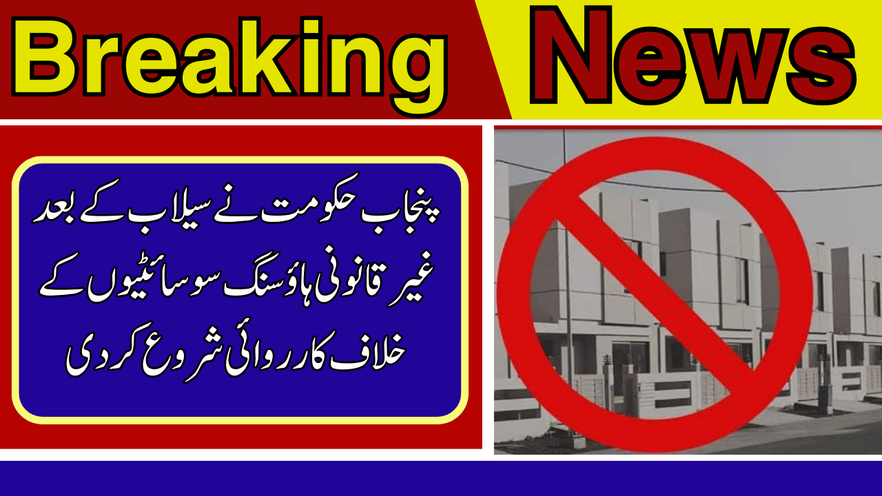 Punjab Govt Launches Action Against Illegal Housing Societies After Floods