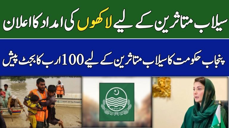 Flood Relief Package