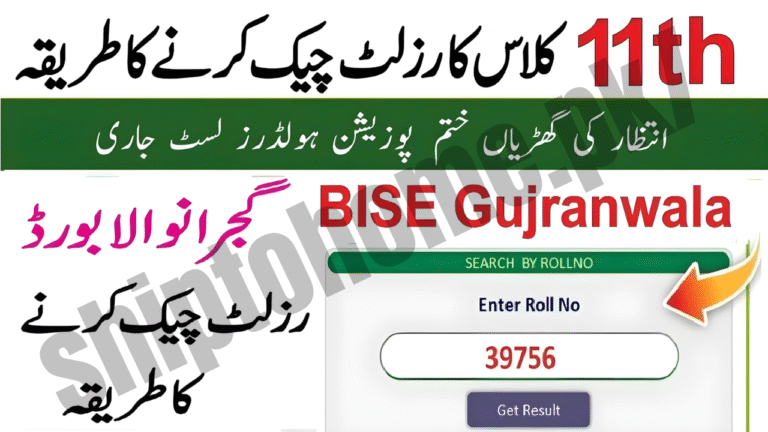 BISE Gujranwala 11th Class Result 2025 Out Soon – Check Online by Roll Number