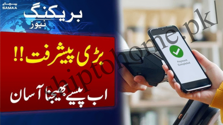 Digital Wallet Company