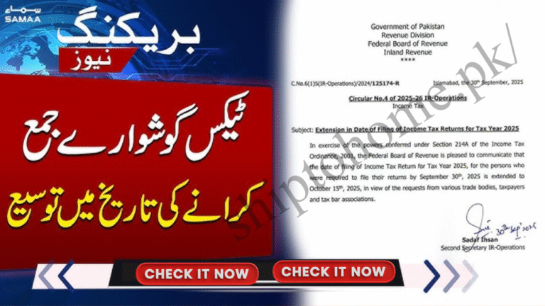 Fresh News: FBR Tax Return Filings 2026