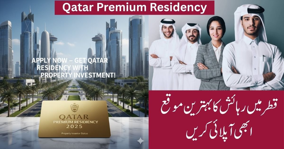 Qatar Premium Residency