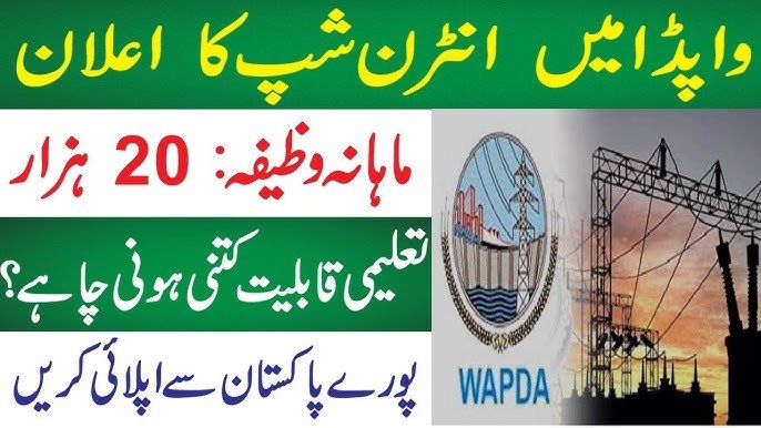 WAPDA Internship Programme 2026 – Apply Online for Rs 25,000 Monthly Stipend