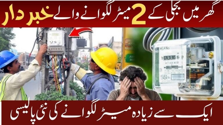 New Guidelines for Installing Multiple Electricity Meters in 2026 – Important Rules You Must Follow