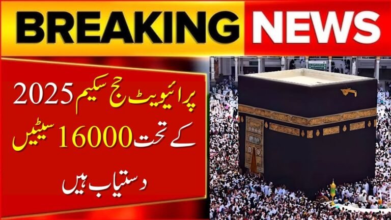 16000 Seats Still Available Under Private Hajj Scheme