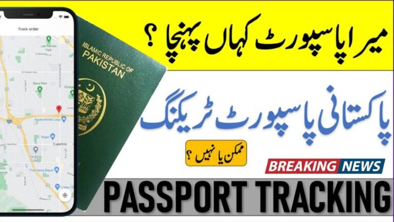 How to Track Your Passport in Pakistan 2026 via SMS & Token Number