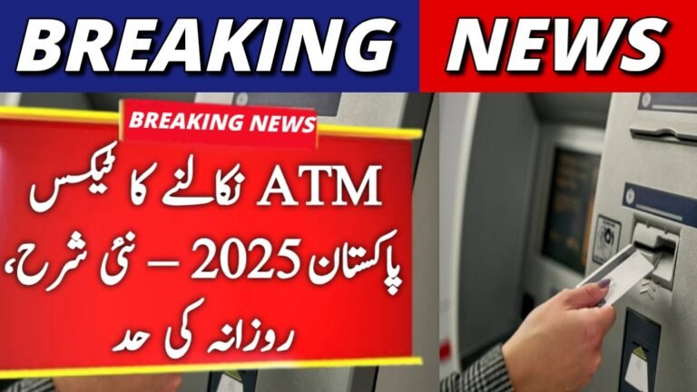 ATM Cash Withdrawal Tax Pakistan 2025