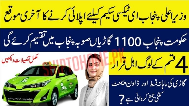 Punjab E-Taxi Scheme 2025 Online Registration Deadline October 2025