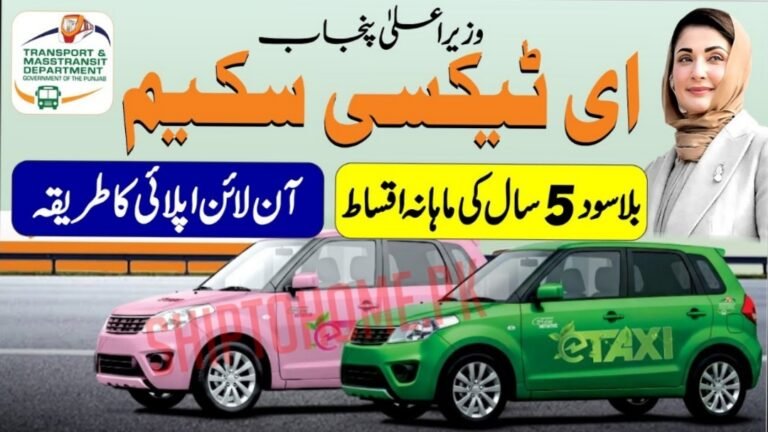 Big News! CM Punjab E-Taxi Scheme 2026 – Online Application, Installments & Full Guide