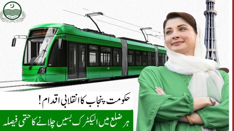 Big News: Punjab to Launch 1,115 Electric Buses Across Districts – Full Rollout Plan and Clean Transport Vision