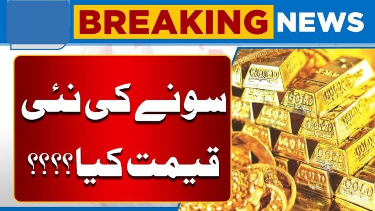 Gold Rate in Pakistan Today, 10 November 2025 – 24K Gold Price