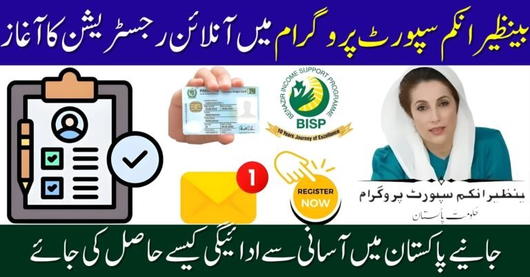 BISP 2025 Online Registration
