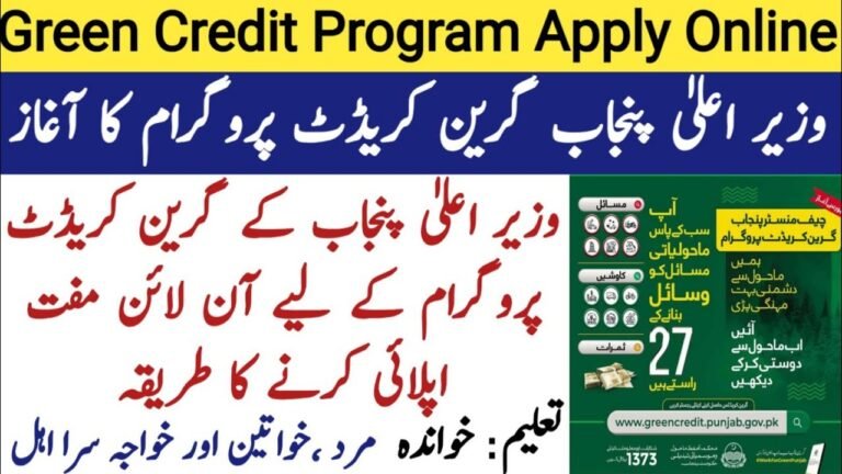 CM Punjab Green Credit Program 2025: Earn Up to Rs. 100,000 for Eco-Friendly Actions