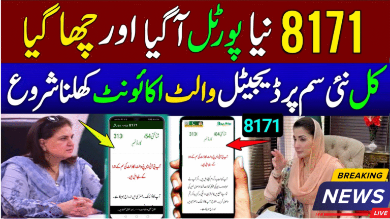 BISP Payment November Districts Wise Schedule