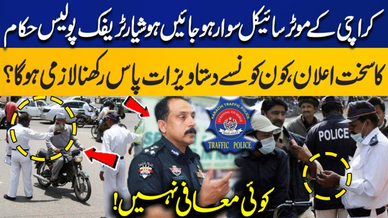 Karachi Introduces New Motorcycle Rule
