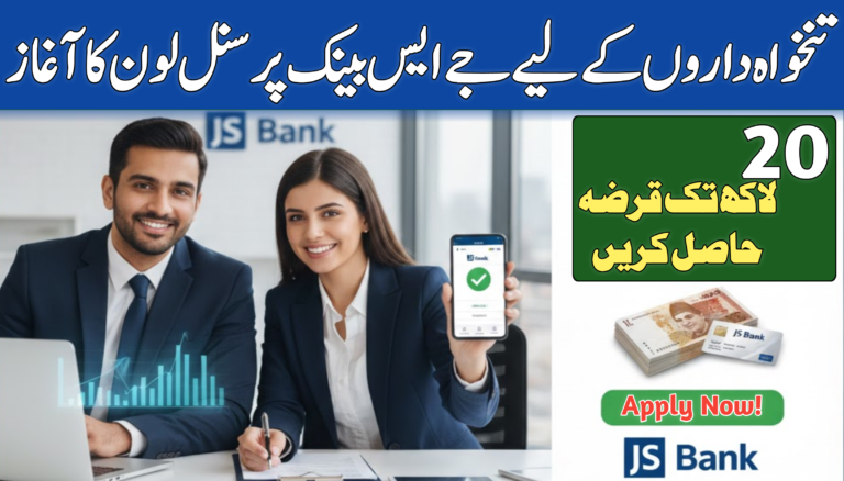 JS Bank Personal Loan for Salaried