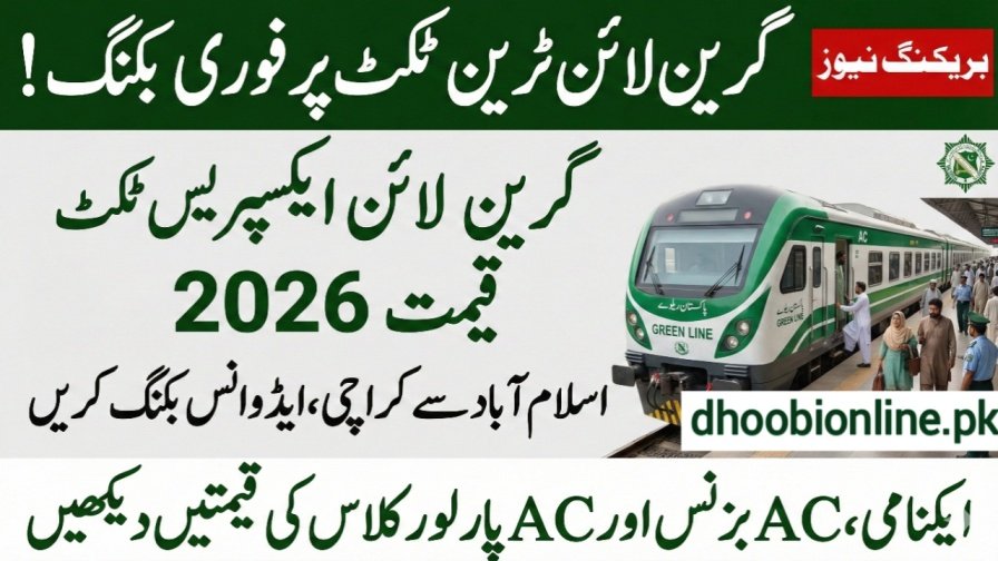 Green Line Train Ticket Price 2026: Book Online & Check Availability
