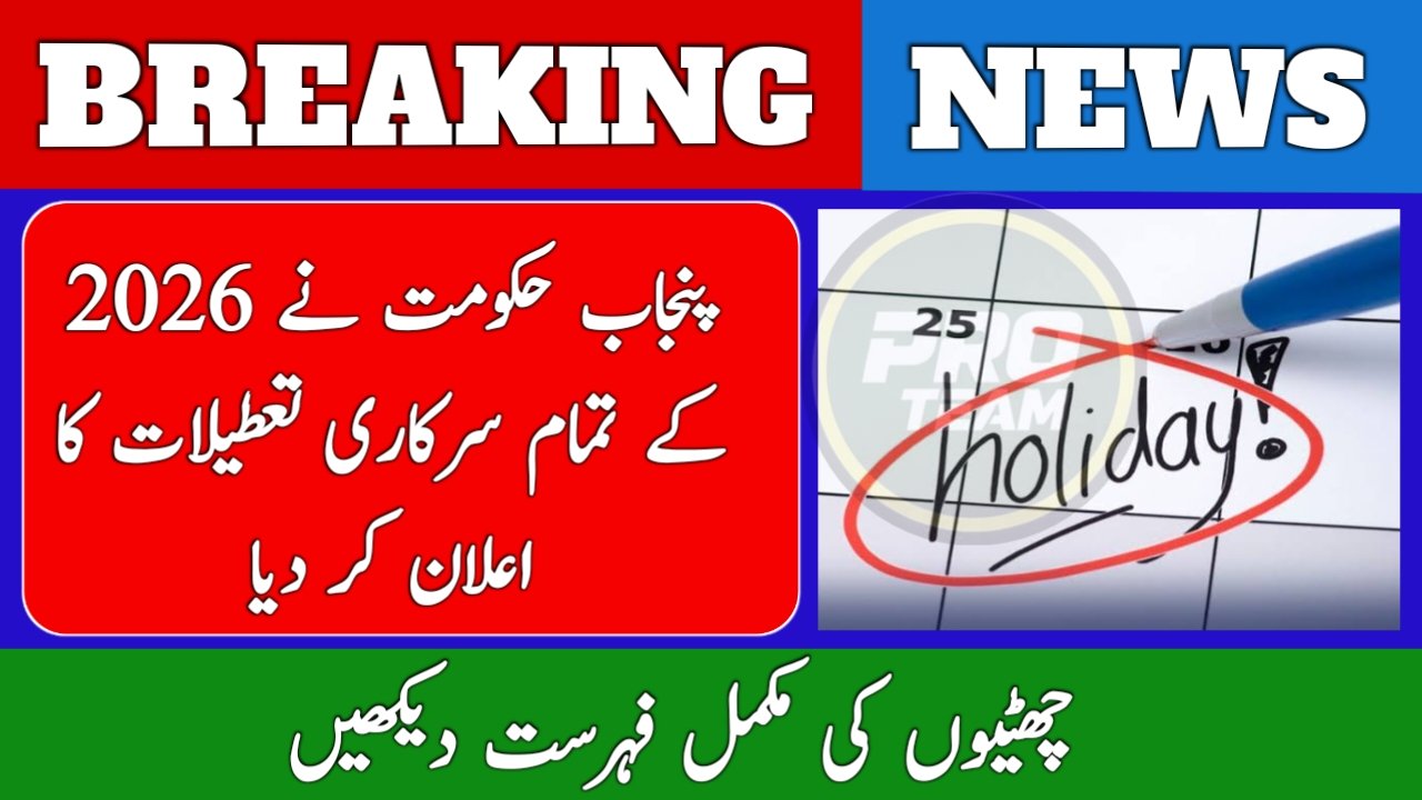Punjab govt public holidays 2026 list