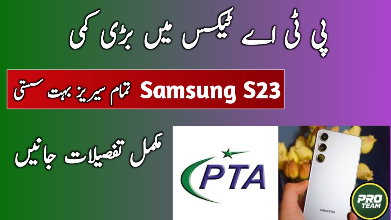 New pta tax value for samsung S23