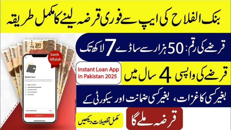 PM Youth Business and Agriculture Loan Scheme 2026 – Complete Guide for Young Entrepreneurs