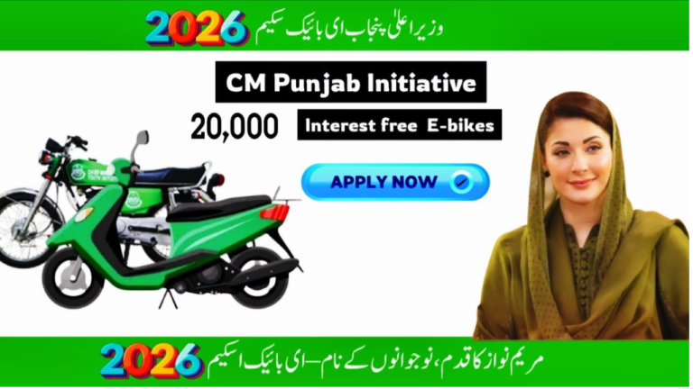 Maryam Nawaz Scooty Scheme 2026: Complete Guide for Female Students & Working Women