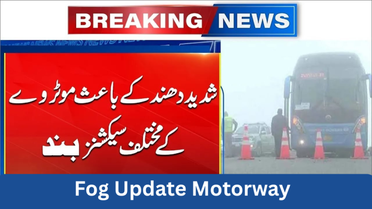 Fog Update Motorway: Heavy Fog Triggers Travel Advisory Across Punjab and Motorways