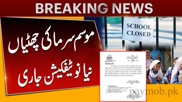 Punjab Officially Extends Winter Vacations