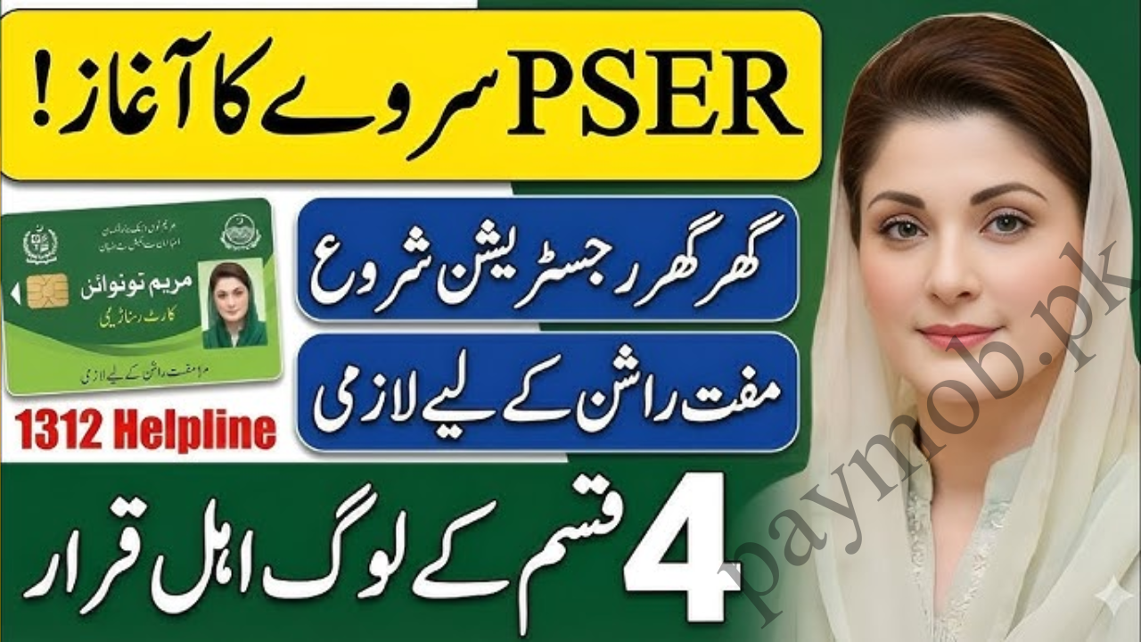PSER Survey Online Registration
