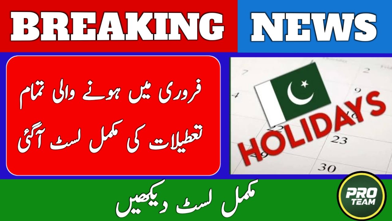 List of public and optional holidays in Pakistan