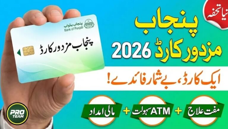 Punjab Mazdoor Card 2026: Complete Guide to Registration, Benefits, and Grants in Punjab