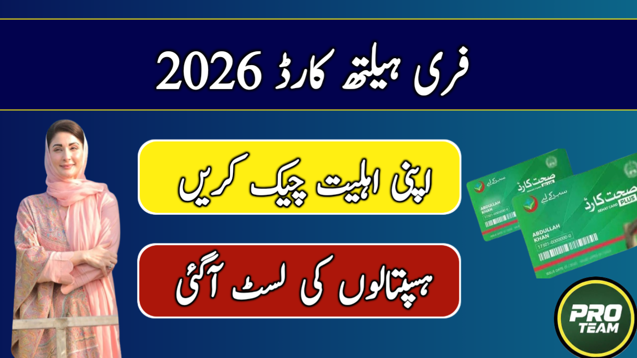 Free Health Card Punjab 2026 Hospital List and New Eligibility Criteria