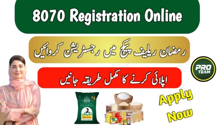 8070 Web Portal Registration Punjab